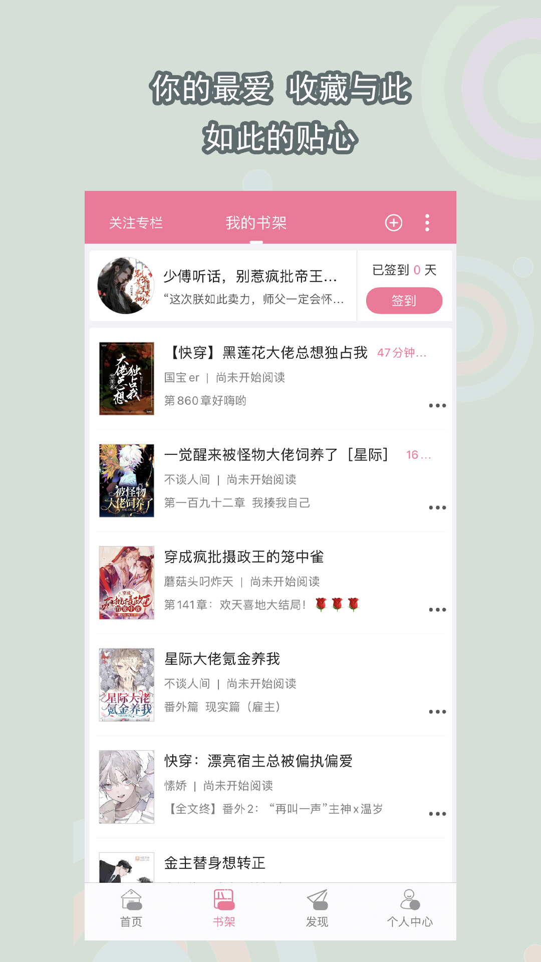 爱情无关是非截图