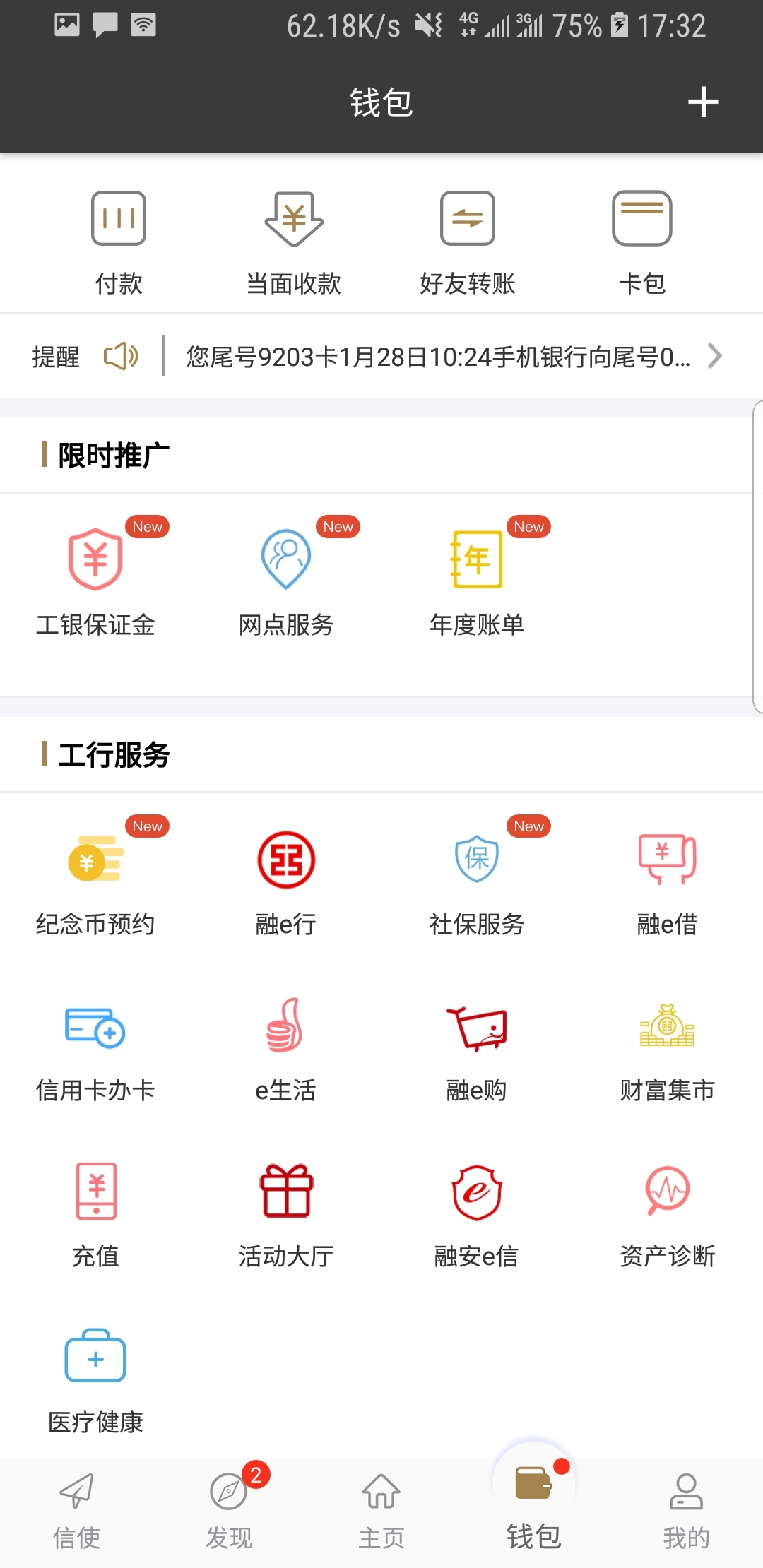 虐心到极致的文案截图