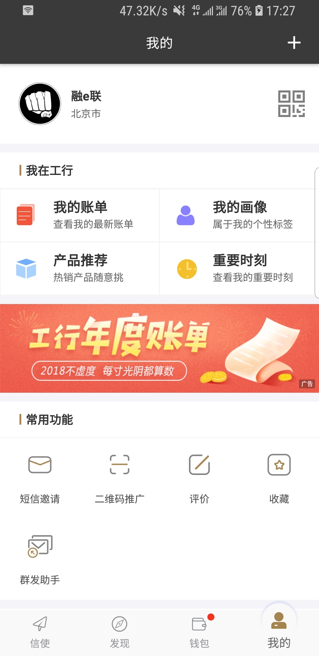 小白解说我的世界截图