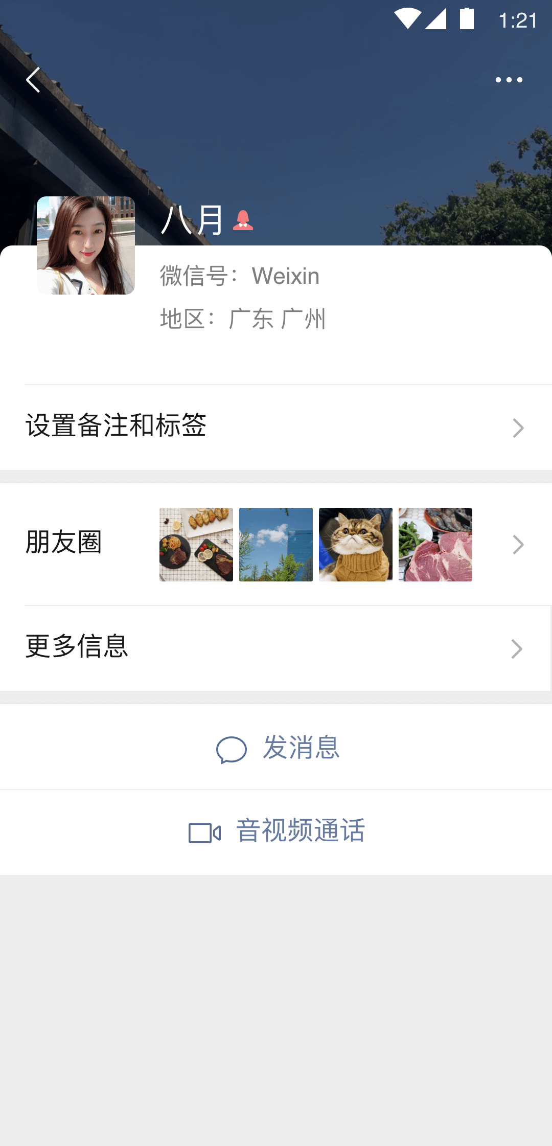 爱情无关是非截图